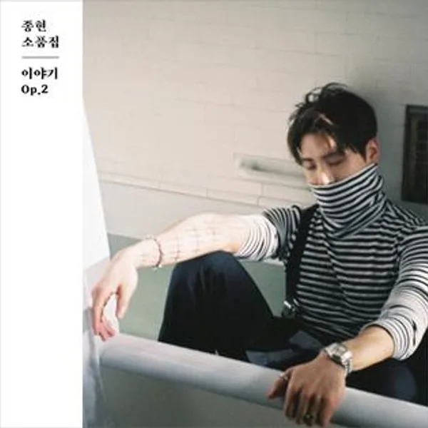 JONGHYUN The Collection "Story Op.2" cover