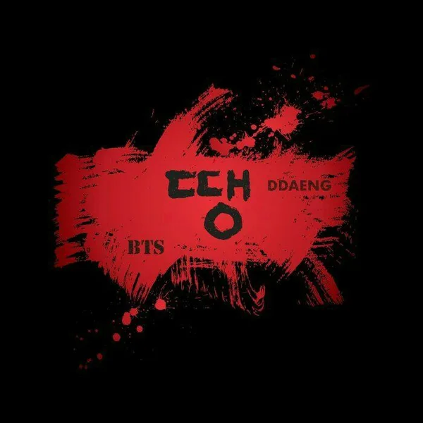 땡 cover