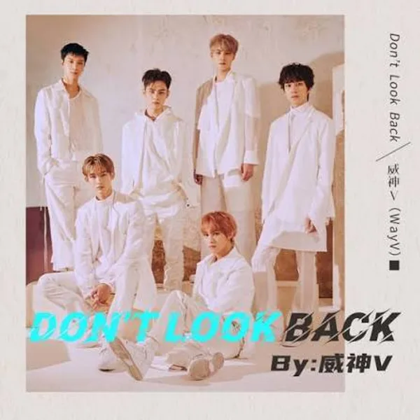 Don't Look Back cover